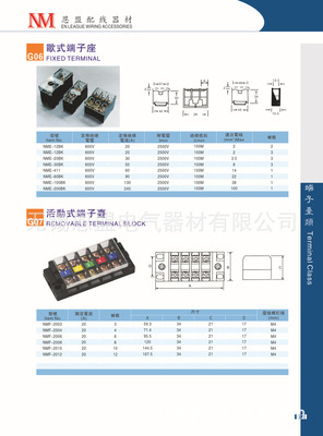 恩盟配线器材 F18 浪管Y型三通 质量保证 - 恩盟配线器材 F18 浪管Y型三通 质量保证厂家 - 恩盟配线器材 F18 浪管Y型三通 质量保证价格 - 无锡恩盟电气器材有限公司